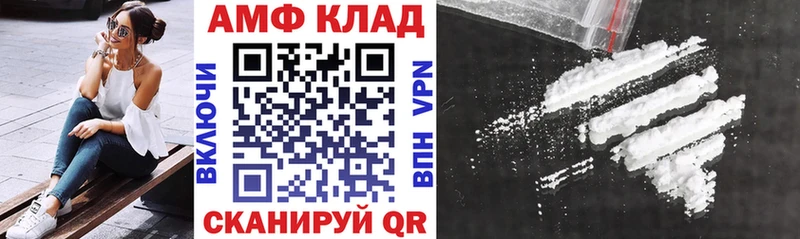 Амфетамин VHQ где можно купить Кызыл