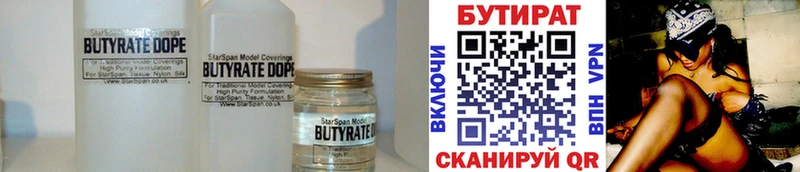дарнет шоп  Кызыл  kraken как войти  Бутират буратино 