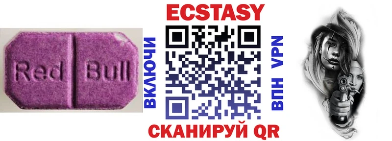 ЭКСТАЗИ Punisher  Кызыл 