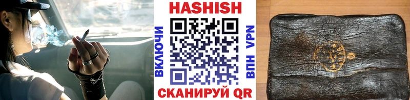 Гашиш Изолятор  кракен ССЫЛКА  Кызыл 