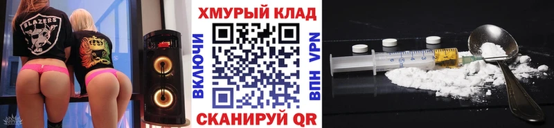 Героин VHQ  Кызыл 