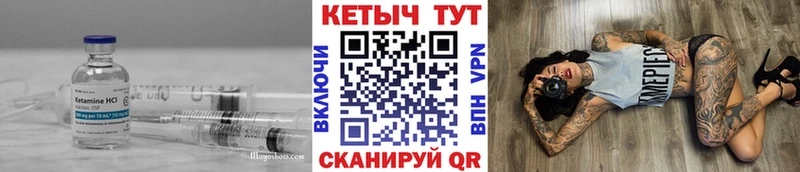 KRAKEN зеркало  Кызыл  КЕТАМИН ketamine 