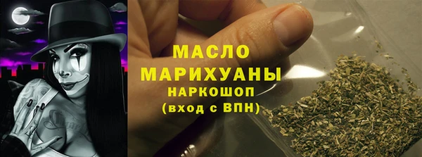 марки nbome Вяземский