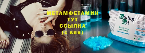 марки nbome Вяземский