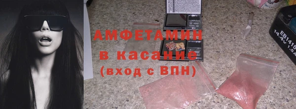 марки nbome Вяземский