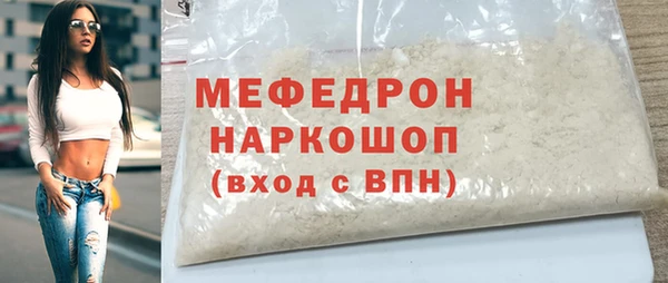 марки nbome Вяземский