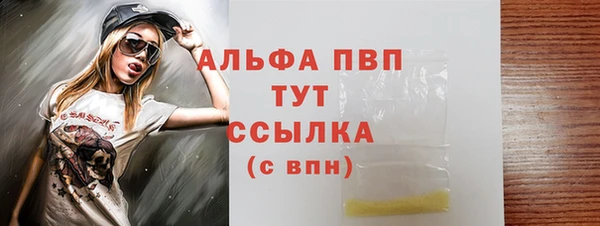 марки nbome Вяземский