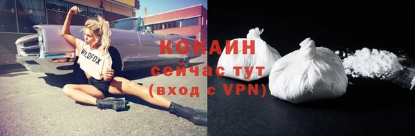 кокаин колумбия Вязники