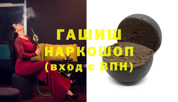 марки nbome Вяземский