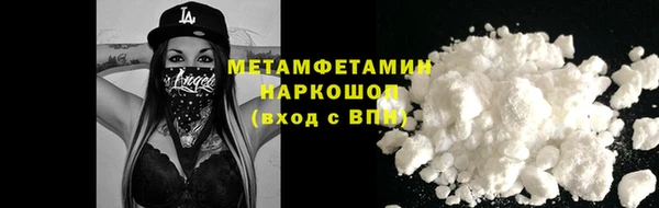 марки nbome Вяземский