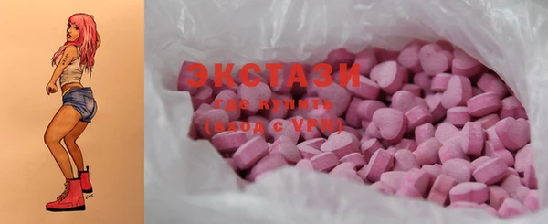 марки nbome Вяземский