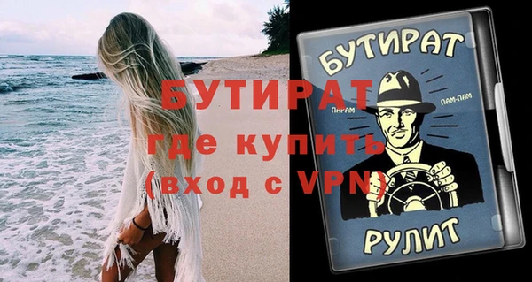 меф Вязьма