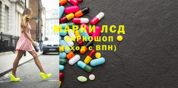 марки nbome Вяземский