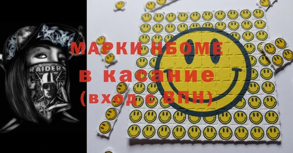 наркотики Верея