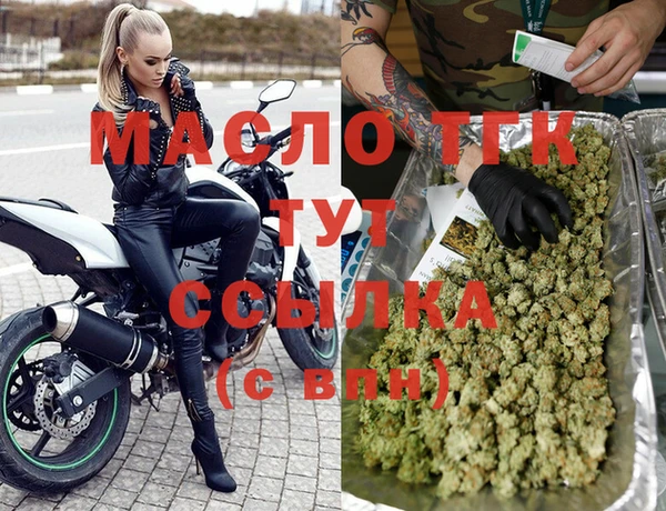 меф Вязьма