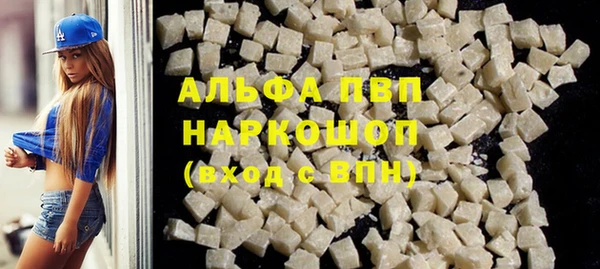 меф Вязьма
