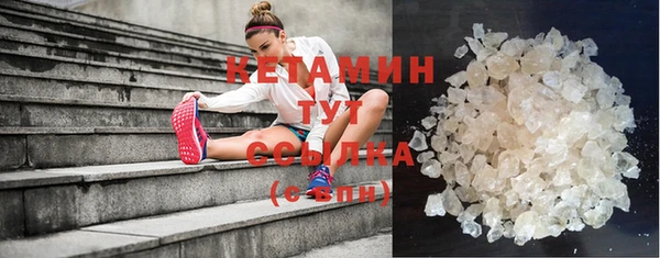 меф Вязьма