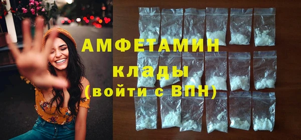 меф Вязьма