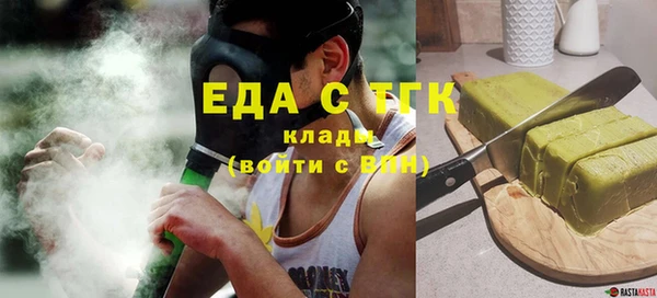 марки nbome Вяземский