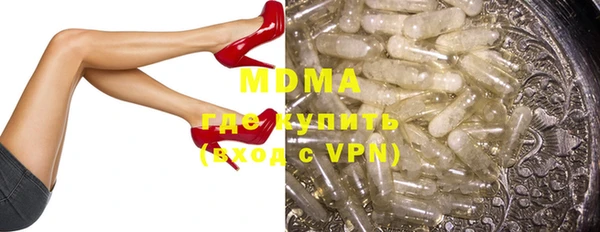 марки nbome Вяземский