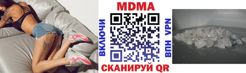 магазин продажи наркотиков  OMG сайт  MDMA молли  Кызыл 