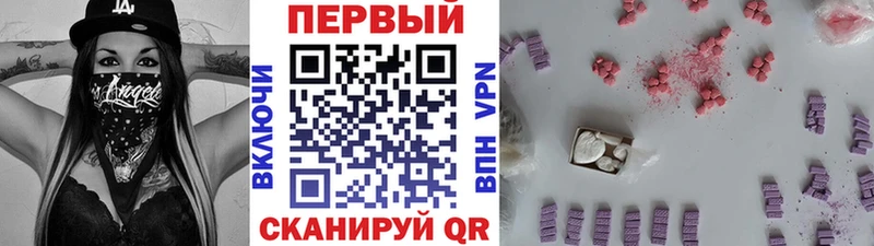 ссылка на мегу как войти  Кызыл  Метамфетамин Декстрометамфетамин 99.9%  купить наркотик 