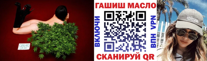MEGA как зайти Кызыл Дистиллят ТГК вейп с тгк
